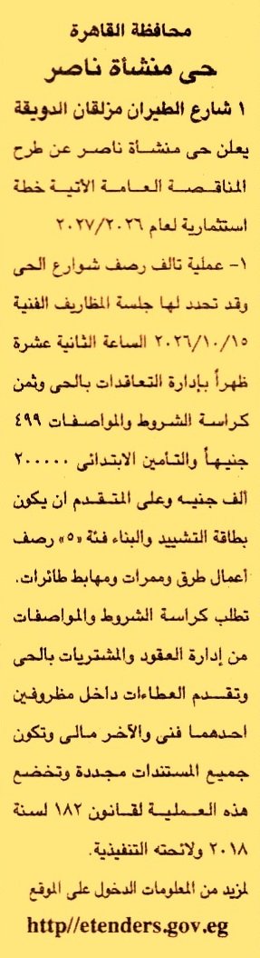 HOT information