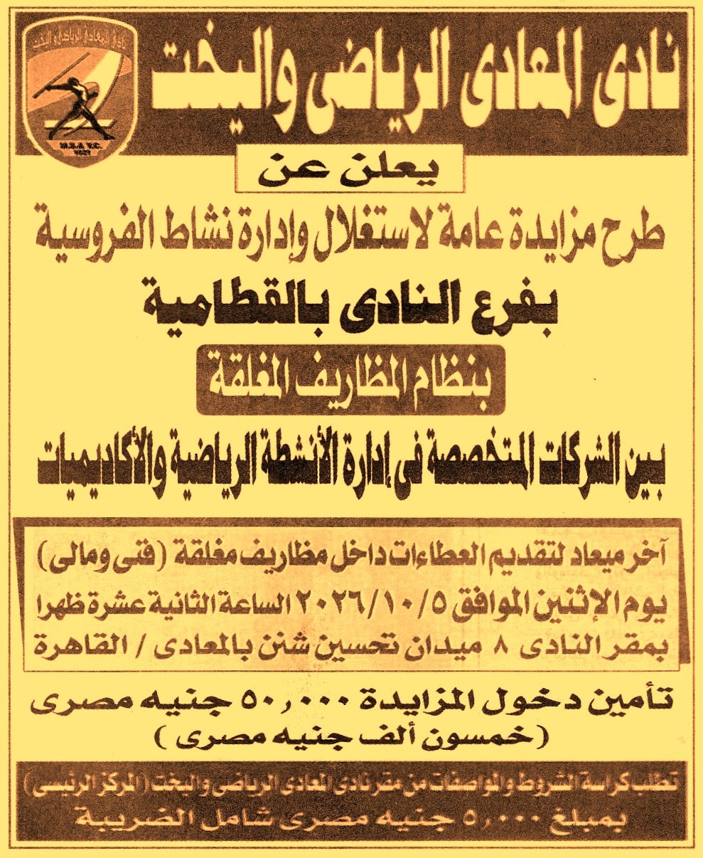 HOT information