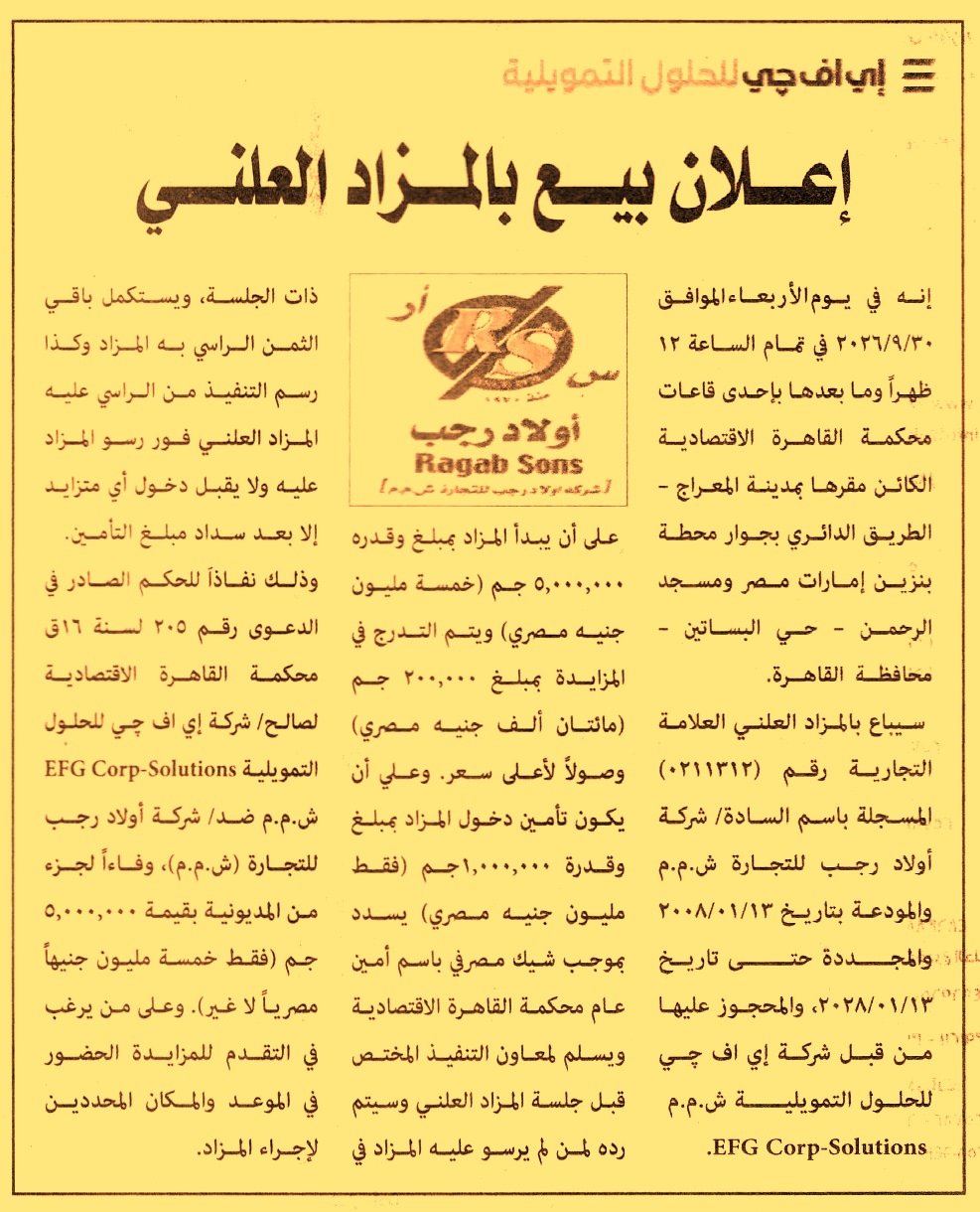 HOT information