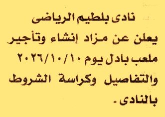 HOT information