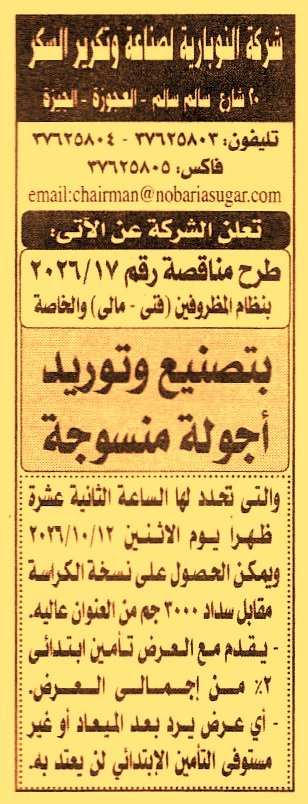 HOT information