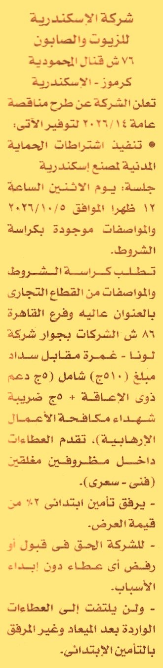 HOT information