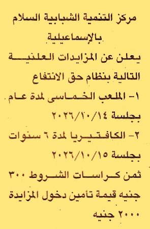 HOT information
