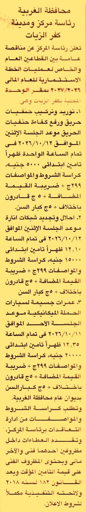 HOT information