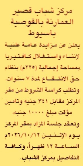 HOT information