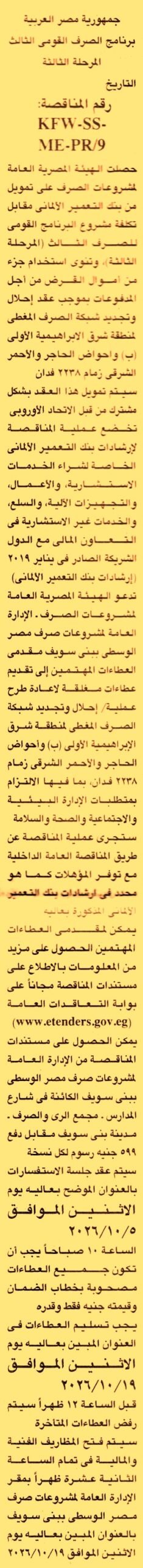 HOT information