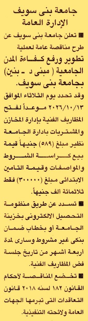 HOT information