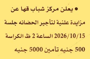 HOT information