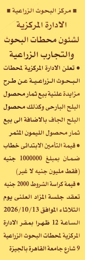 HOT information