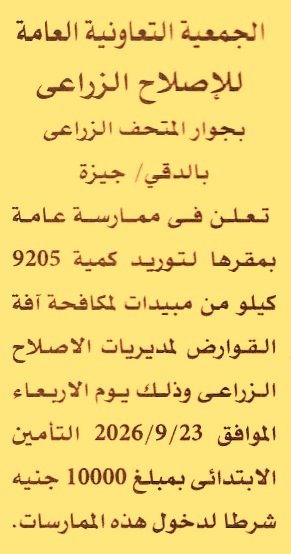 HOT information