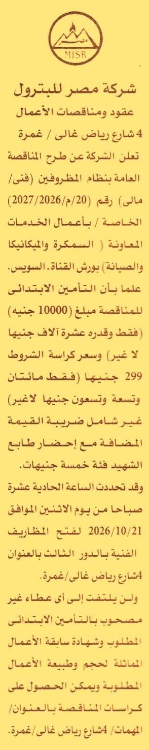 HOT information