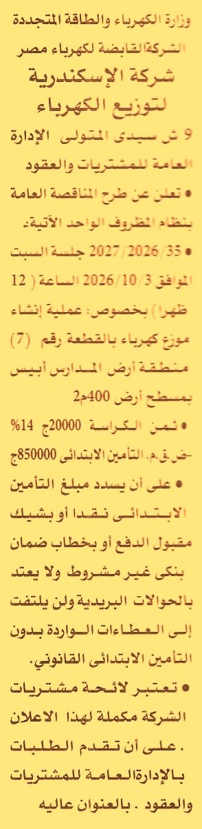 HOT information
