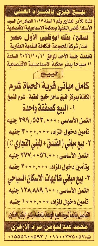 HOT information