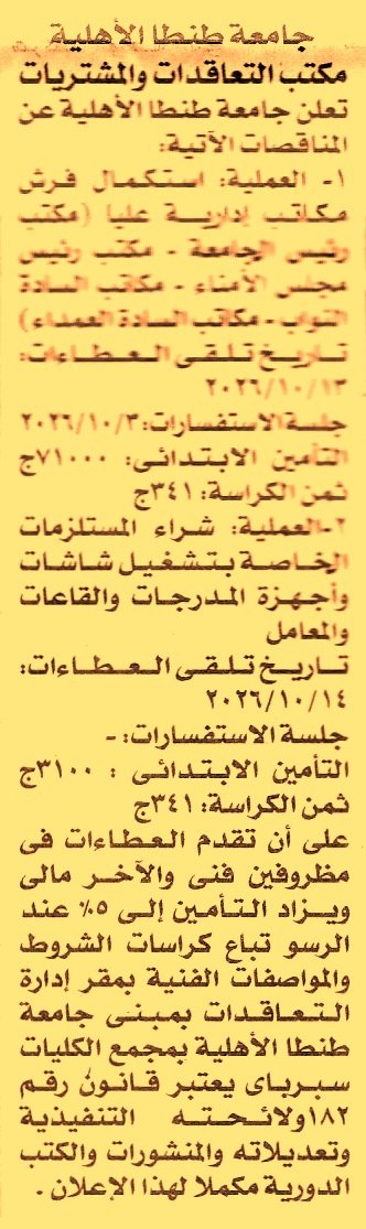 HOT information