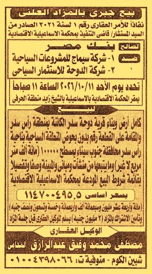HOT information