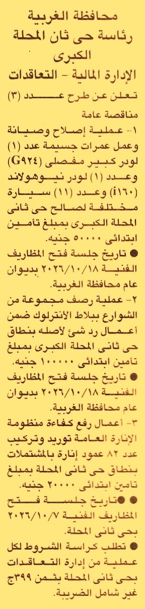HOT information