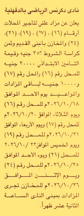 HOT information