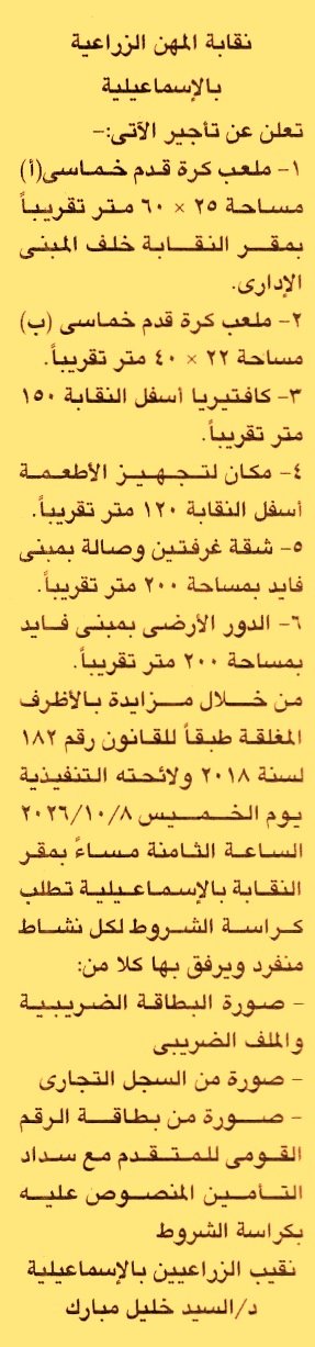 HOT information