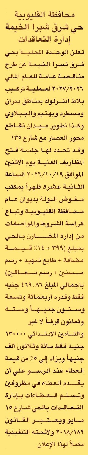 HOT information
