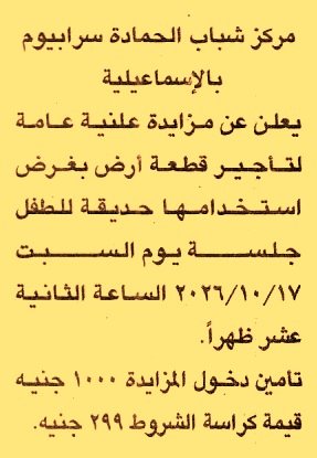 HOT information