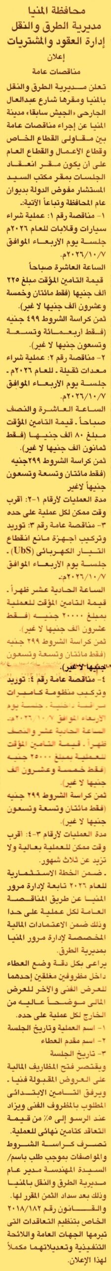 HOT information