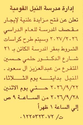 HOT information