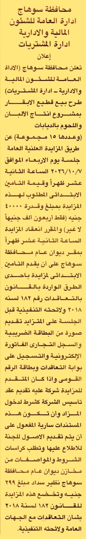 HOT information