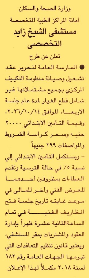 HOT information