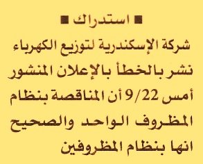 HOT information