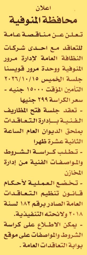 HOT information