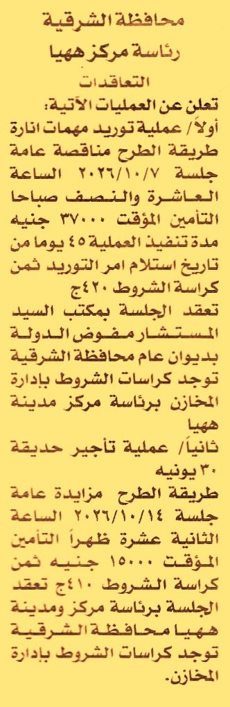 HOT information