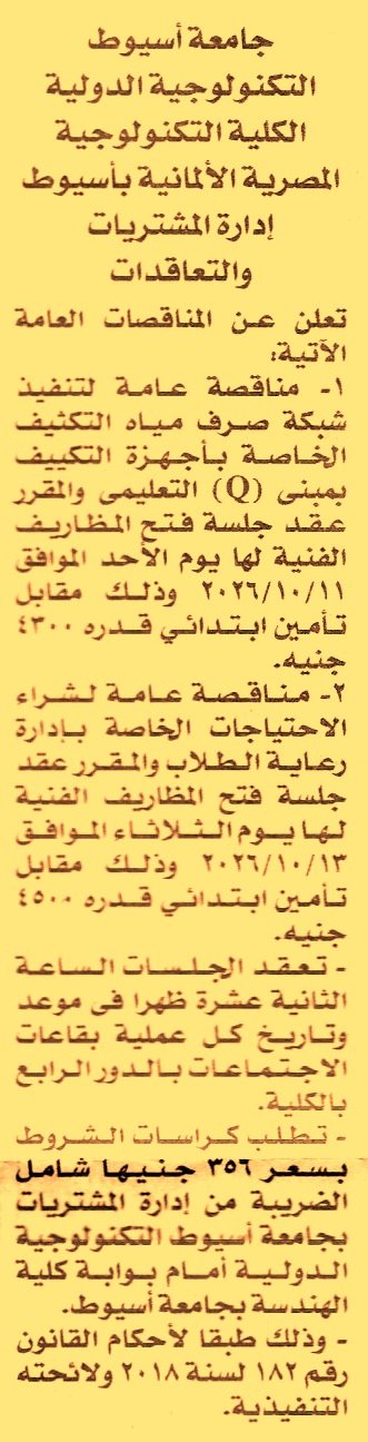 HOT information