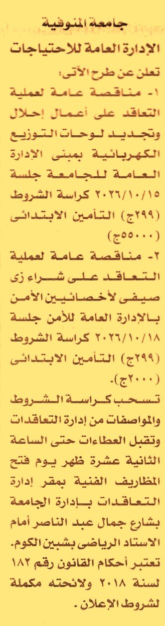 HOT information