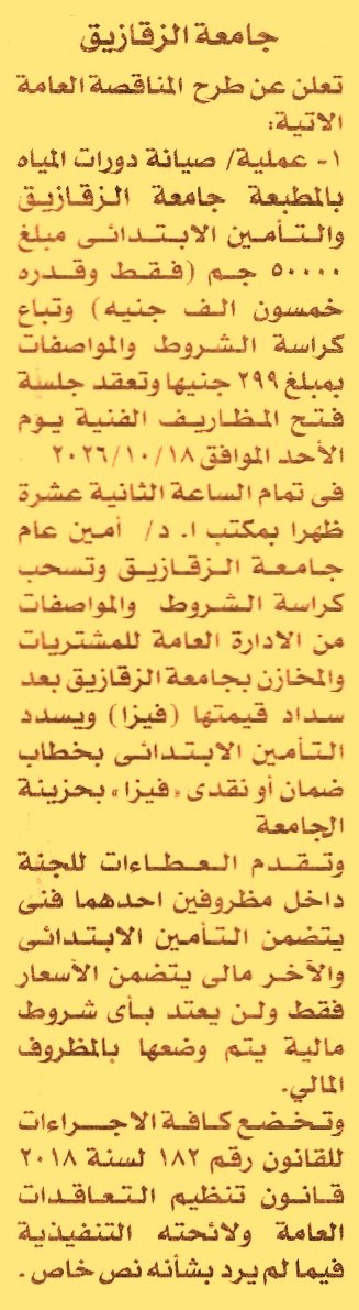 HOT information