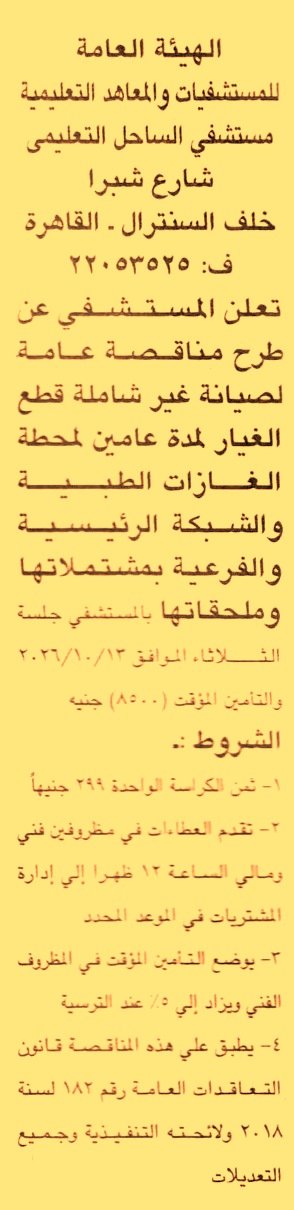 HOT information