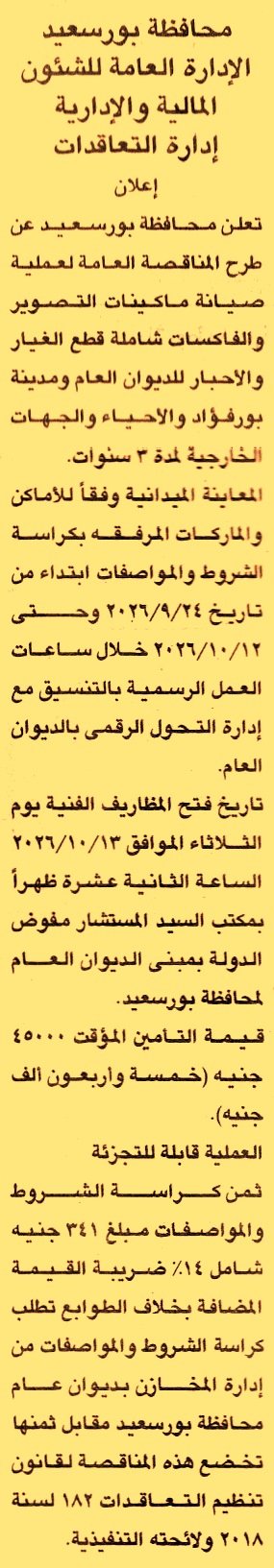HOT information