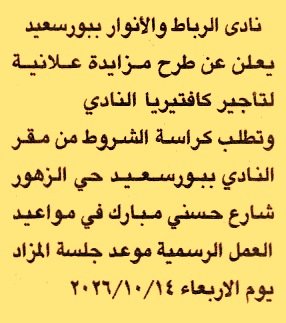 HOT information
