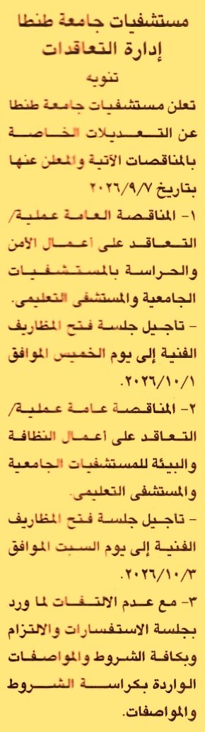 HOT information