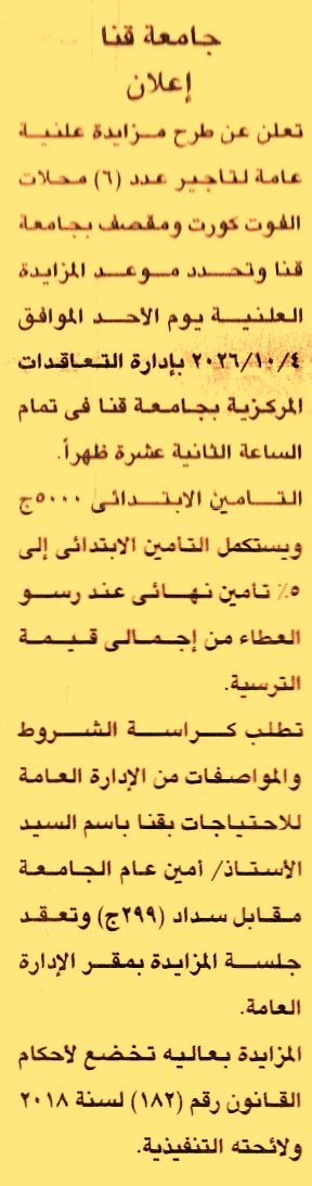 HOT information