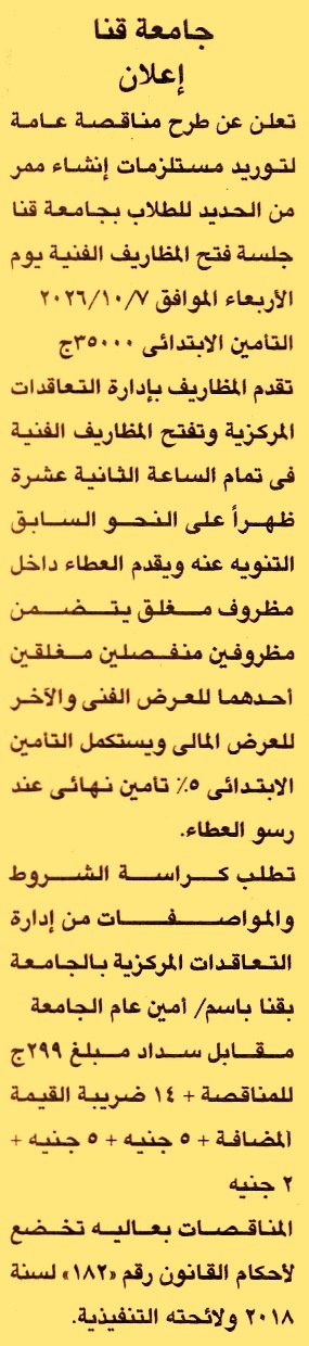 HOT information
