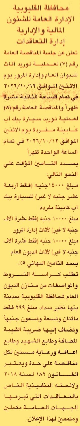 HOT information