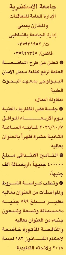 HOT information