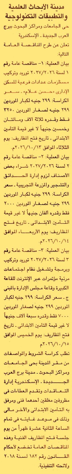 HOT information