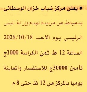 HOT information