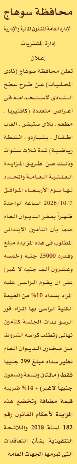 HOT information