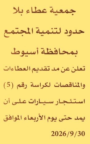 HOT information