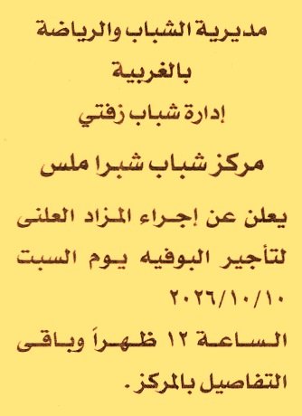 HOT information