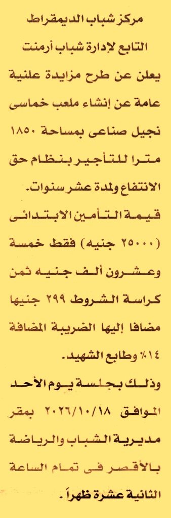 HOT information