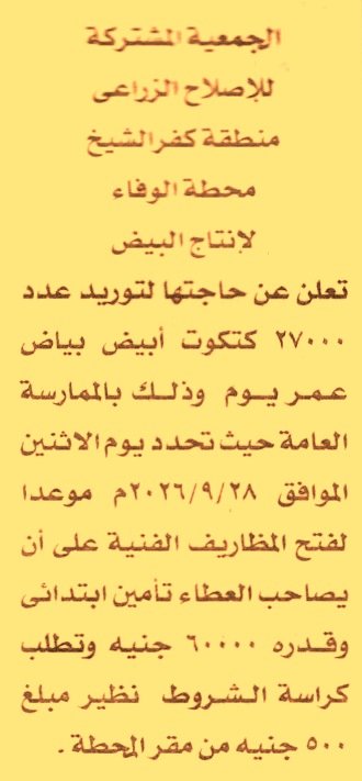 HOT information