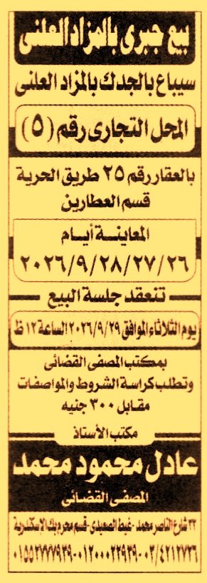 HOT information